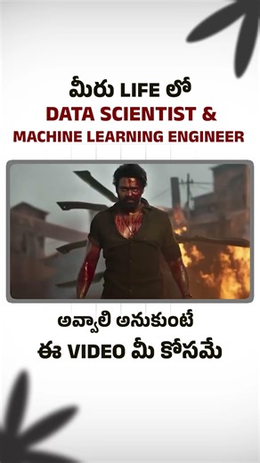 Data Science Roadmap | Telugu