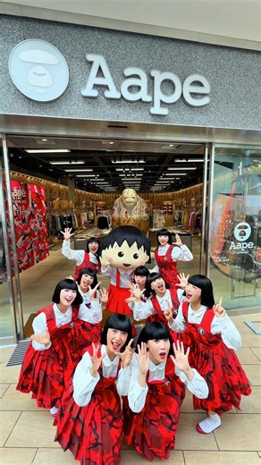 🔥 Avantgardey and Chibi Maruko-chan in the house! Turning up the vibes for the new AAPE STORE OSAKA Shinsaibashi! ⠀⠀ Address: 2-10-2 Nishishinsaibashi Chuo-ku, Osaka-shi, Osaka-fu, Japan Opening Hours: 11:00 – 20:00 ⠀⠀ @avantgardey_ @chibimaruko_official @sakuramomoko_staff @aapestore @aapestorejp ⠀⠀ #AAPEBYABATHINGAPE #AAPESTORE #AAPE #AAPESTORESHINSAIBASHI | AAPE TW