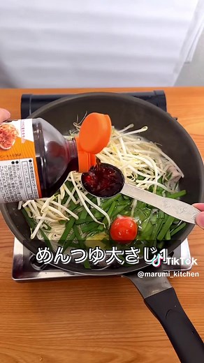ワンパンでそうめんチャンプルー作り方とレシピ | ずぼらでも簡単！