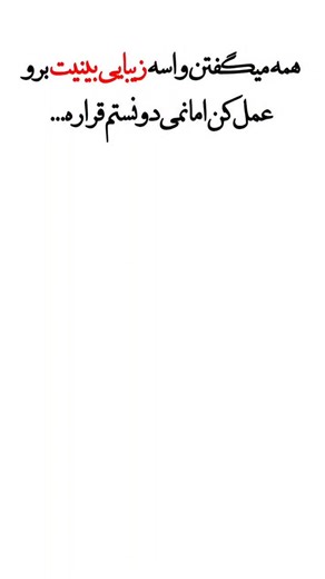 ‎حامد حیدری‎ on Instagram‎: "اما نمی‌دونستم قراره که بعد از عمل راه تنفسیم بسته بشه و صورتم ورم کنه🥲💔 اگه دوست نداری این عوارضو تجربه کنی و بینیت بد فرم بشه همینجا عدد « 10 »رو برام کامنت کن 😉♥️ #عمل_بینی #بینی #بینیگوشتی #nose"‎