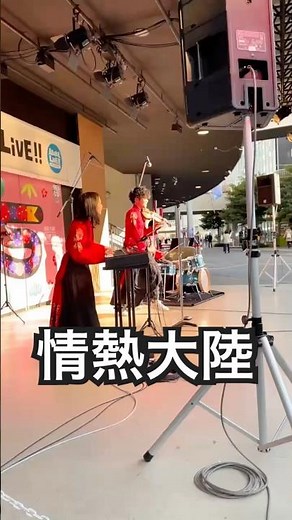 情熱大陸 葉加瀬太郎