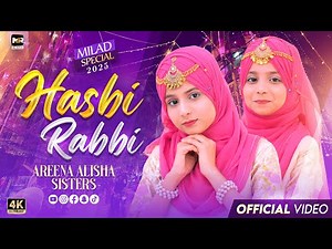 Hasbi Rabbi Jallallah | New Naat 2025 | Areena Alisha Sisters | MZR islamic