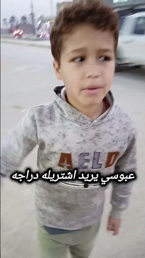 #اكسبلور #تحشيش #ضحك #تحشي #لايك #هتضحك #funny #كوميديات #دويتو #تيك_توك #بغداد #العراق.سعد الجنوبي