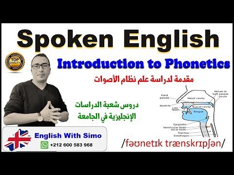 Introduction To Phonetics (Phonetic Transcription) | English With Simo