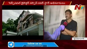 127K views · 1.3K reactions | Ram Gopal Varma Reacts over Attack on RGV Office #PawanKalyanFans #AttackonRGVOffice #RGV #NTVTelugu #NTVNews | Ntv Telugu | Facebook