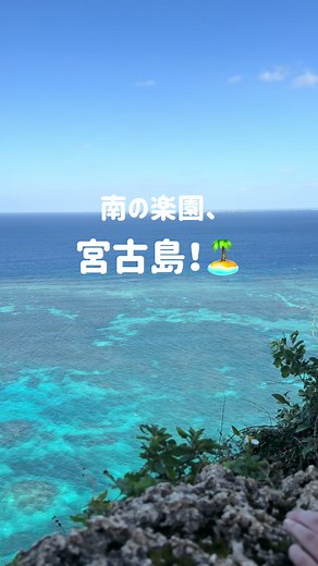 宮古島で贅沢な大人の隠れ家「the rescape」