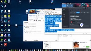 PC《SQL Server 2008 R2》更新到SQL Server 2008 R2 SP2教程_标清-16-806