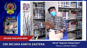Siri Bicara Karya Sastera Bilangan 6 Tahun 2023, Dewan Bahasa dan Pustaka Cawangan Sarawak. Karyawan jemputan: William Chan Khun Neng Tajuk buku: Seputar Gelap Alam (Novel) Penulis: Lokman Hakim #DekadBahasaKebangsaan #DekadMembacaKebangsaan #MalaysiaMembaca #BahasaJiwaBangsa #60TahunSarawakMerdekadalamMalaysia | Dewan Bahasa dan Pustaka Malaysia