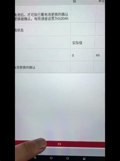 Mercedes benz GLE 400,fault code B21059A,reset 12V battery issue #mercedes #mechanic #diy #battery