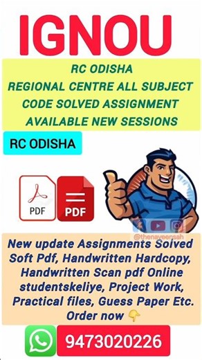 lGNOU Assignment Submission Rc odisha march 2026 Session | IGNOU Assignment #rc_odisha