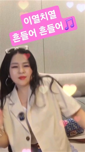 함께 신나게 갑시다~#댄스챌린지 #유쾌상쾌통쾌#으쌰라으쌰 #모던토킹 #다이스키 #동료시민tv