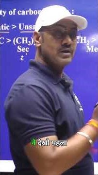 How to Make Carbanions Stable | The Ultimate Guide #Carbanion #Stability #Resonance