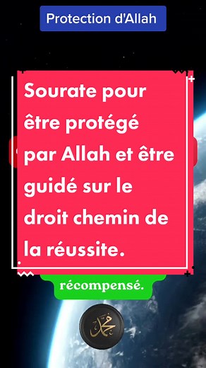 Sourates de Protection pour Réussir avec Allah