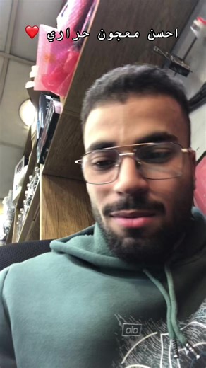 ‏معجون حراري #Ramadan #الشعب_الصيني_ماله_حل😂😂 #foryou #pc #viralvideo