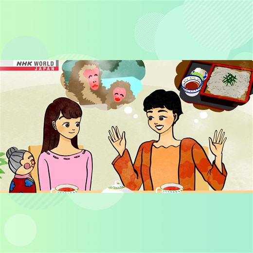 Lesson18 It was really fun. | Video | Easy Japanese (NEW) | NHK WORLD-JAPAN