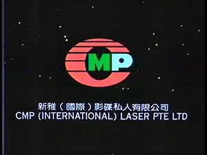 CMP International Laser Pte. Ltd. Logo 1 and Warning