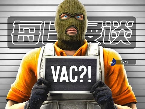 Another erroneous ban in official matchmaking; Valve urgently fixes the issue! BC rankings plumme...