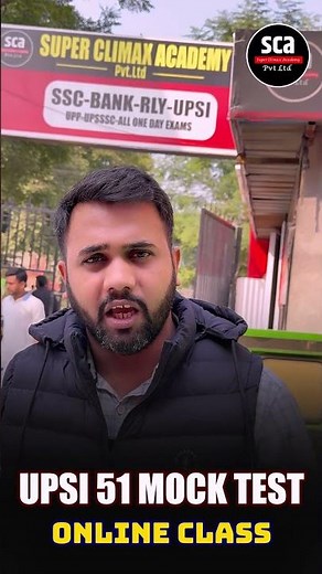 UPSI 2025 | 51-Day 51 Mock Test Begins | Complete Practice Session | Super Climax Academy
