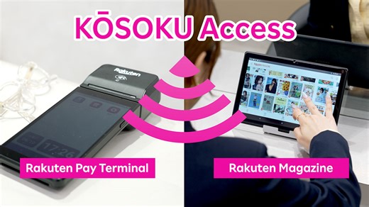 Rakuten Mobile Enterprise Solutions Support Beauty Industry DX | Rakuten Group, Inc.