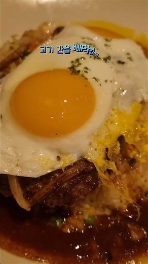 Hawaii Cheesecake Factory! I almost exploded! (#shorts)