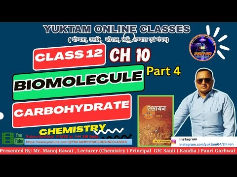 Class 12 Chemistry | Biomolecules – Carbohydrates Part 4 | NCERT Solutions | CBSE 2026