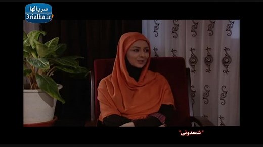 شمعدونی - قسمت 23