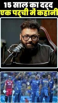 15 Years of Struggle, One Chit, One Moment: Raghu Sharma’s Emotional IPL Breakthrough