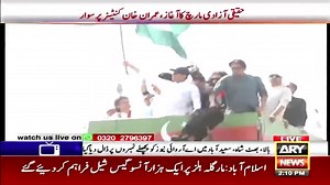 52K views · 6.8K reactions | Peshawar: Chairman PTI Imran Khan Carrying Pakistan Flag on Container towards for Swabi Interchange 25 May, 2022 #PTI #HaqeeqiAzadiMarch #ImportedHakumatNaManzoor #امپورٹڈ_حکومت_نامنظور #حقیقی_آزادی_مارچ | Shah Mahmood Qureshi | Facebook