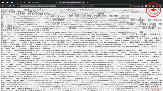 3-1 通过API接口获取数据_