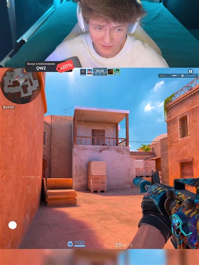 Что подарить другу в Standoff 2?