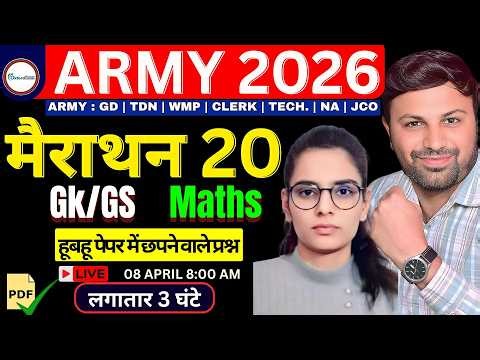 Army Agniveer 2026 | Army Agniveer GK & Maths marathon class 20 | Army 2026 Bharti | Army Live class
