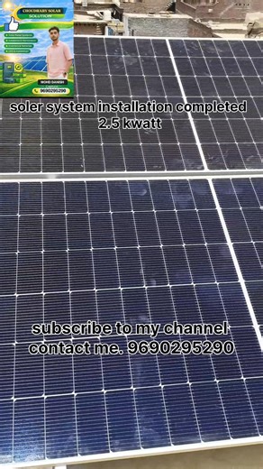 new soler system installation completed in 2500 watt #solarenergy #viral