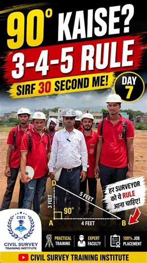 3-4-5 Rule Se 90° Kaise Banaye? 🤯 | Surveying Shorts #shorts