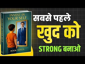 Invest In Yourself | Powerful Motivational Audiobook Summary That Can Change Your Life