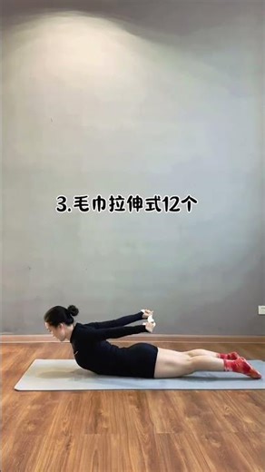 Poor figure makes one look 10 years older 3 towel Pilates poses even beginners can do