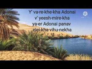 Aaronic Blessing The LORD Bless You And Keep You Song in Hebrew with Lyrics Translation