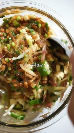 【ネバネバの素】#ネバネバ#オクラ#納豆#きゅうり#冷や汁