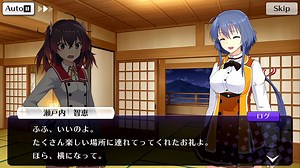 【刀使ノ巫女 刻みし一閃の燈火】イベントストーリー 安桜美炎presents ゆく年くる年二人旅