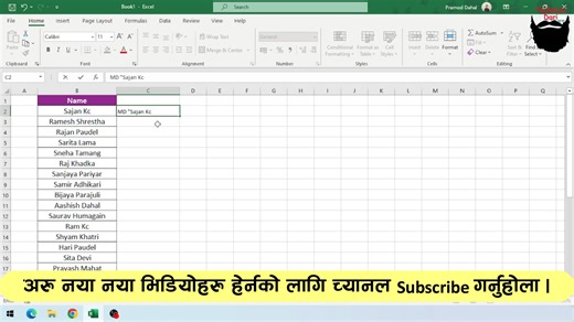 1 Click मै बन्छ Folder चाहेजति | Technical Dari