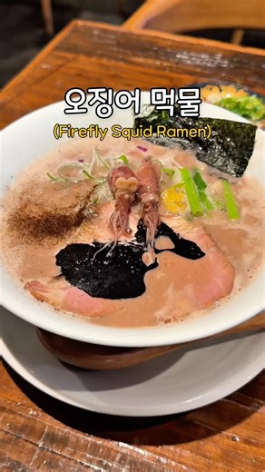 What Happens When You Order Limited Edition Ramen in Tokyo