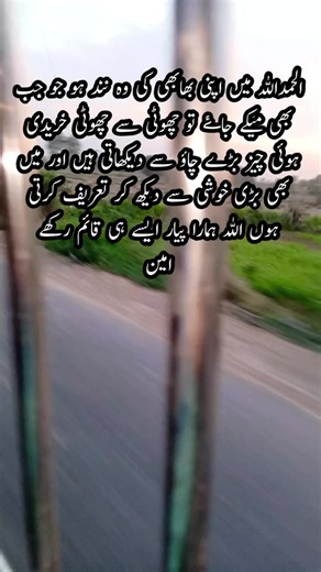 Nand Bhabbi: Exciting Moments and Viral Trends