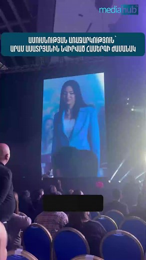 Mediahub Portal on Reels