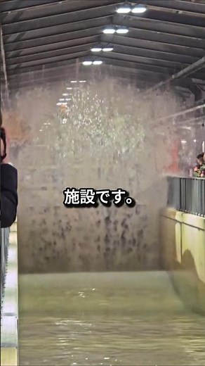 [Shocking] Gentle waves → Wall crash → Destructive power test facility for monster waves