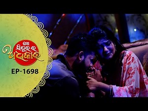 Mo Sindurara Adhikara | Full Ep - 1698 | 20th Nov 2025 | Odia Serial | Tarang TV