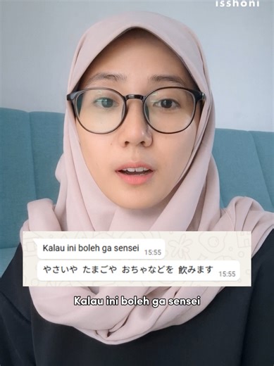 Sebenernya kaya bahasa Indonesia yaa -------------------- ☆Isshoni Japanese Class☆ • Your Study Buddy • ✨ Belajar Bahasa Jepang Online (Percakapan, Persiapan JLPT, Intensif Tokutei Ginou) ✨ Info kerja & sekolah di Jepang Instagram: @isshoni_id Tiktok: @isshoni_id Youtube: Isshoni Japanese Class Whatsapp: wa.me/6285643548438 Website: isshonijapaneseclass.com #bahasajepang #jepang #japanese #kelasonline #fyp