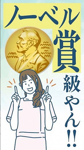 【性感染症啓発ショート動画】コンドーム編