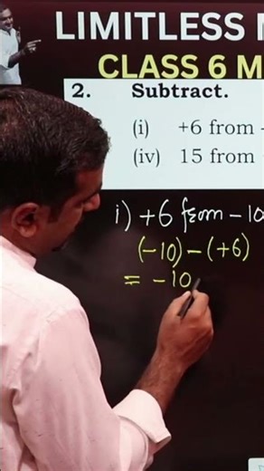 How to subtract #limitlessmath #sindheducation #sindhtextbookboard #education #numbersystem