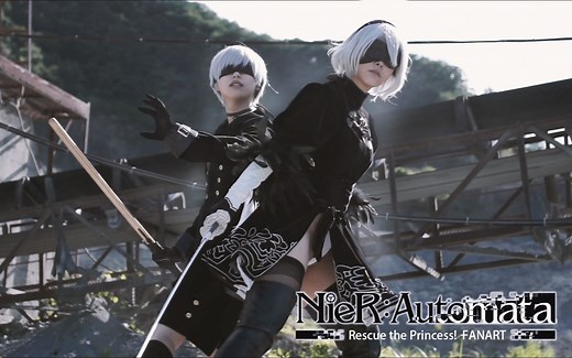 【尼尔：机械纪元】NieR 同人Cosplay短片