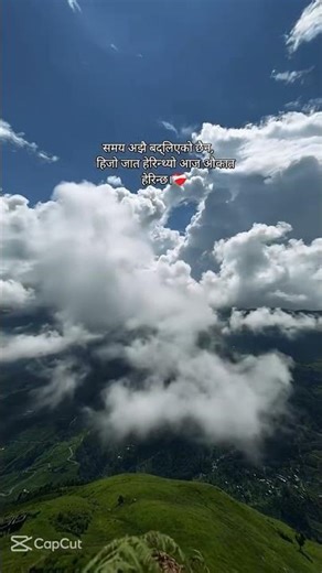 samaya aajai badleye ko xaina #shortsfeed #shorts