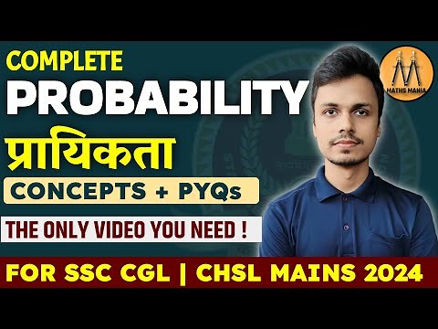 COMPLETE PROBABILITY | FOR SSC CGL CHSL MAINS 2024 | ABHISHEK RAI SIR | MATHS MANIA